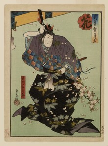 Buyu setsugekka