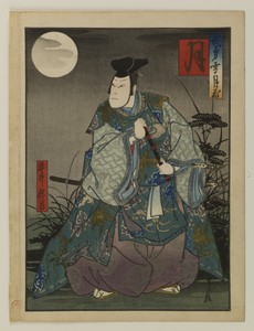 Buyu setsugekka