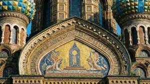 Byzantine Mosaic Church