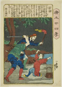 Cai Shun (Sai Jun), from the series "Twenty-four Paragons of Filial Piety in China (Morokoshi nijushiko)"