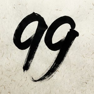 Calligraphy Ink 99