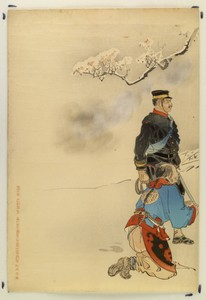 Captain Higuchi with a Chinese Infant