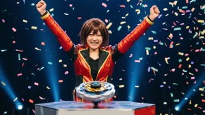 Champion Victory