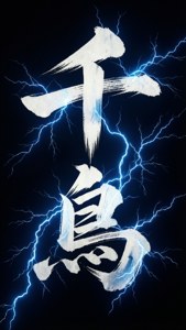 Chidori Calligraphy Art