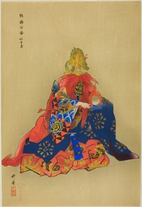 Chikubushima, from the series "One Hundred No Dramas (Nogaku hyakuban)"