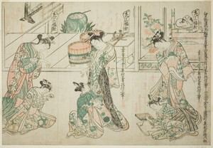 Child Attendants: A Set of Three (Kamuro sanpukutsui)