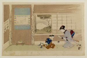 Children Playing; View of Mt. Fuji