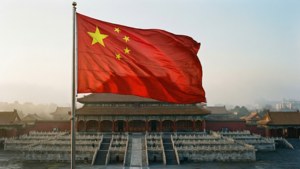 Chinese Flag Forbidden City