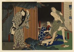 Chuko buyuden