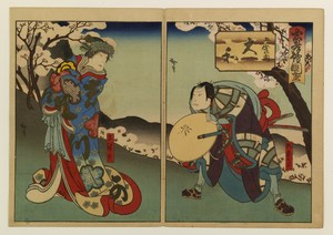 Chukoden zue