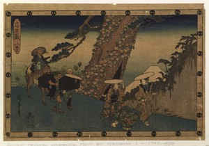 Chushingura