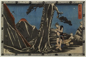 Chushingura