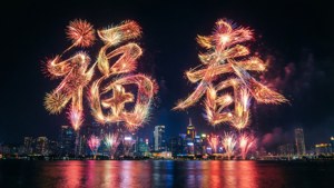 City Fireworks Characters