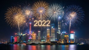 City Skyline Fireworks 2022