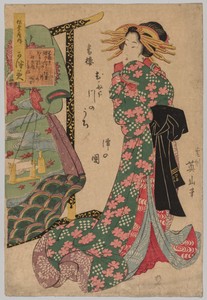 Courtesan Beside Kimono Rack