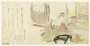 Courtesan Entertaining a Guest