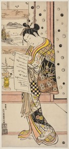 Courtesan Reading a Letter