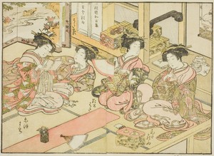 Courtesans of the Ogiya, from the book "Mirror of Beautiful Women of the Pleasure Quarters (Seiro bijin awase sugata kagami)," vol. 1