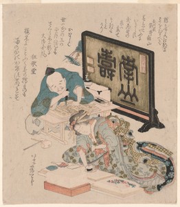 Creating surimono for the New Year