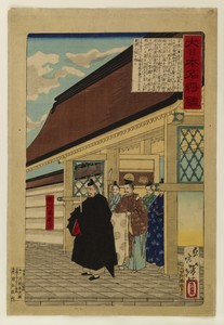 Dai Nippon meisho kagami