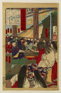 Dai Nippon meisho kagami