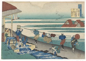 Dainagon Tsunenobu (Workers, beside the sea, dyeing cloth), from Hyakunin isshu ubaga etoki (A Hundred Poems Explained by the Nurse)