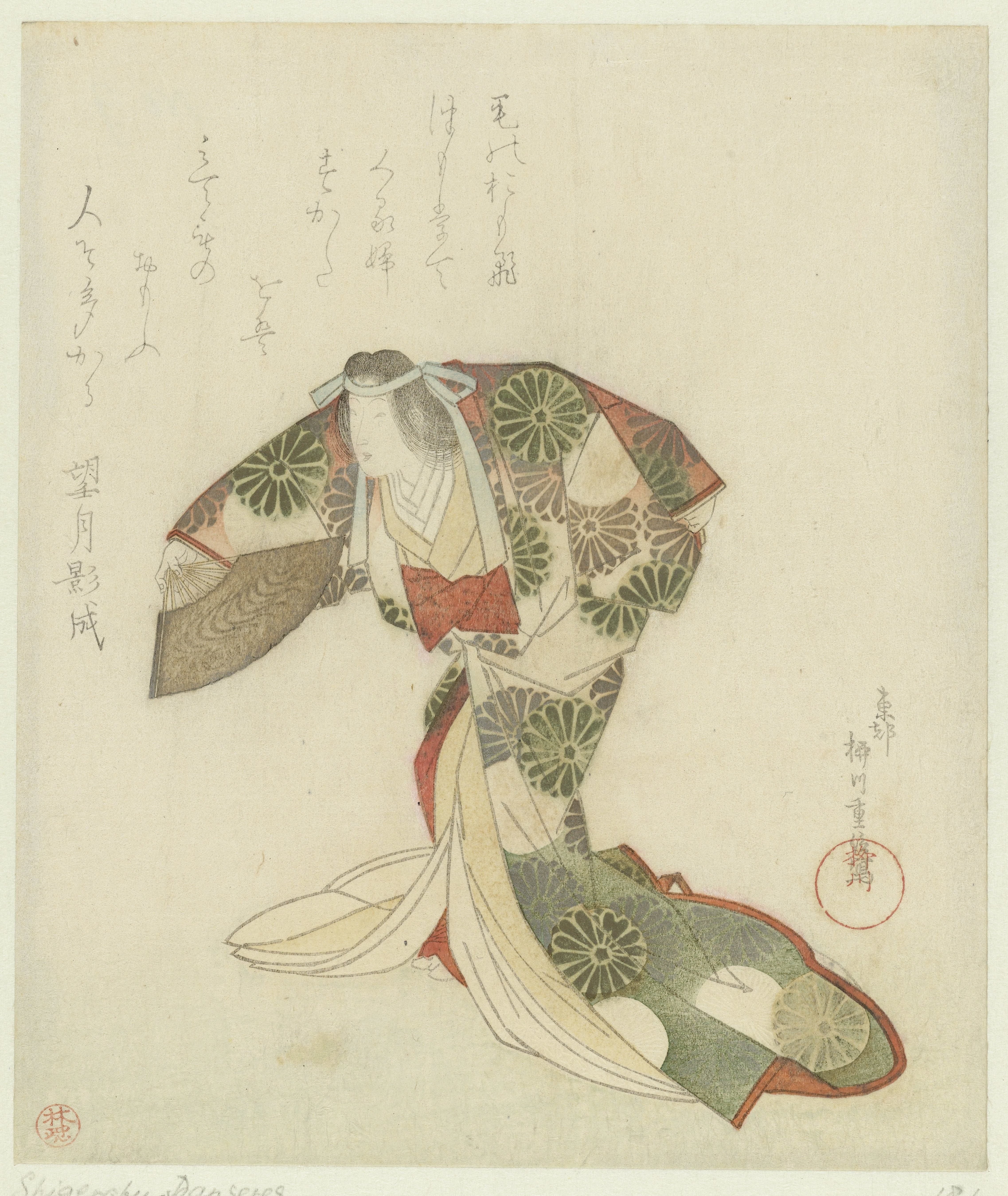 Danseres by Yanagawa Shigenobu (I)