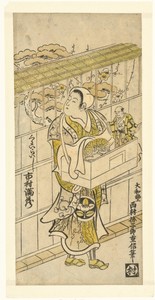 De acteur Ichikawa Manzo als poppenspeler