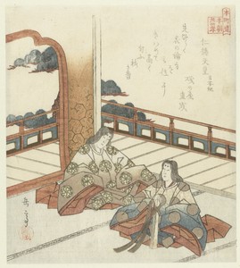 De keizer Nintoku, een verhaal uit de Kronieken van Japan