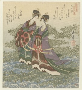 De twee rivier prinsessen