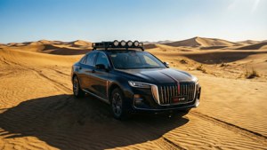 Desert Hongqi Adventure