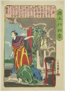 Ding Lan (Tei Ran), from the series "Twenty-four Paragons of Filial Piety in China (Morokoshi nijushiko)"