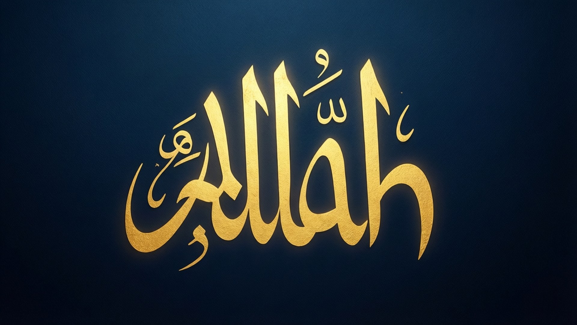 Divine Name in Gold by Wallpapers.art Studio