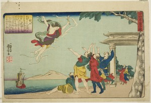 Dong Yong (Toei), from the series "Twenty-four Paragons of Filial Piety as a Mirror for Children (Nijushiko doji kagami)"
