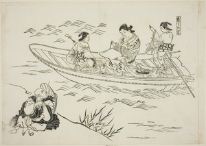 Eguchi and Love's Fishing Boat (Koi no tsuribune Eguchi), no. 4 from a series of 12 prints depicting parodies of plays