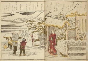 Ehon ryohitsu