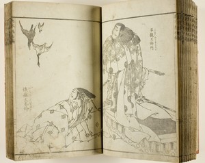 Ehon sakigake (Picture book of Japanese and Chinese fighters), complete in 1 vol.