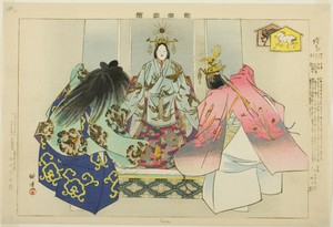Ema, from the series "Pictures of No Performances (Nogaku Zue)"