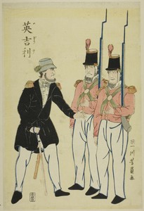 English officer and soldiers