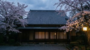 Estate at Dusk