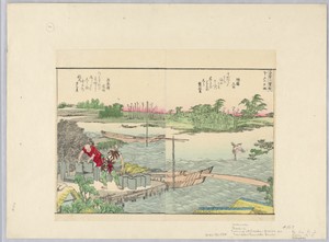 Evening on Inada; Ferries on the Sumida River