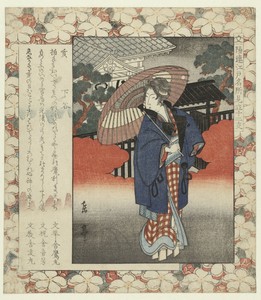 Everzwijn: Shitaya