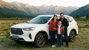 Family Adventure