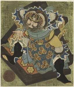Fan Kuai (Hankai), from the series "Three Broken Gates (Haitatsu sanban)"