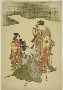 Fashionable Six Immortal Poets (Furyu rokkasen)