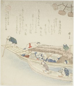 Ferry boat on the Yodo River