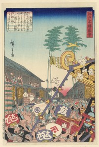 Festival