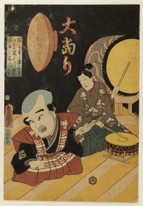 Festival