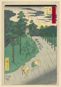 Figures Walking Through the Rain