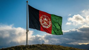 Flag of Hope